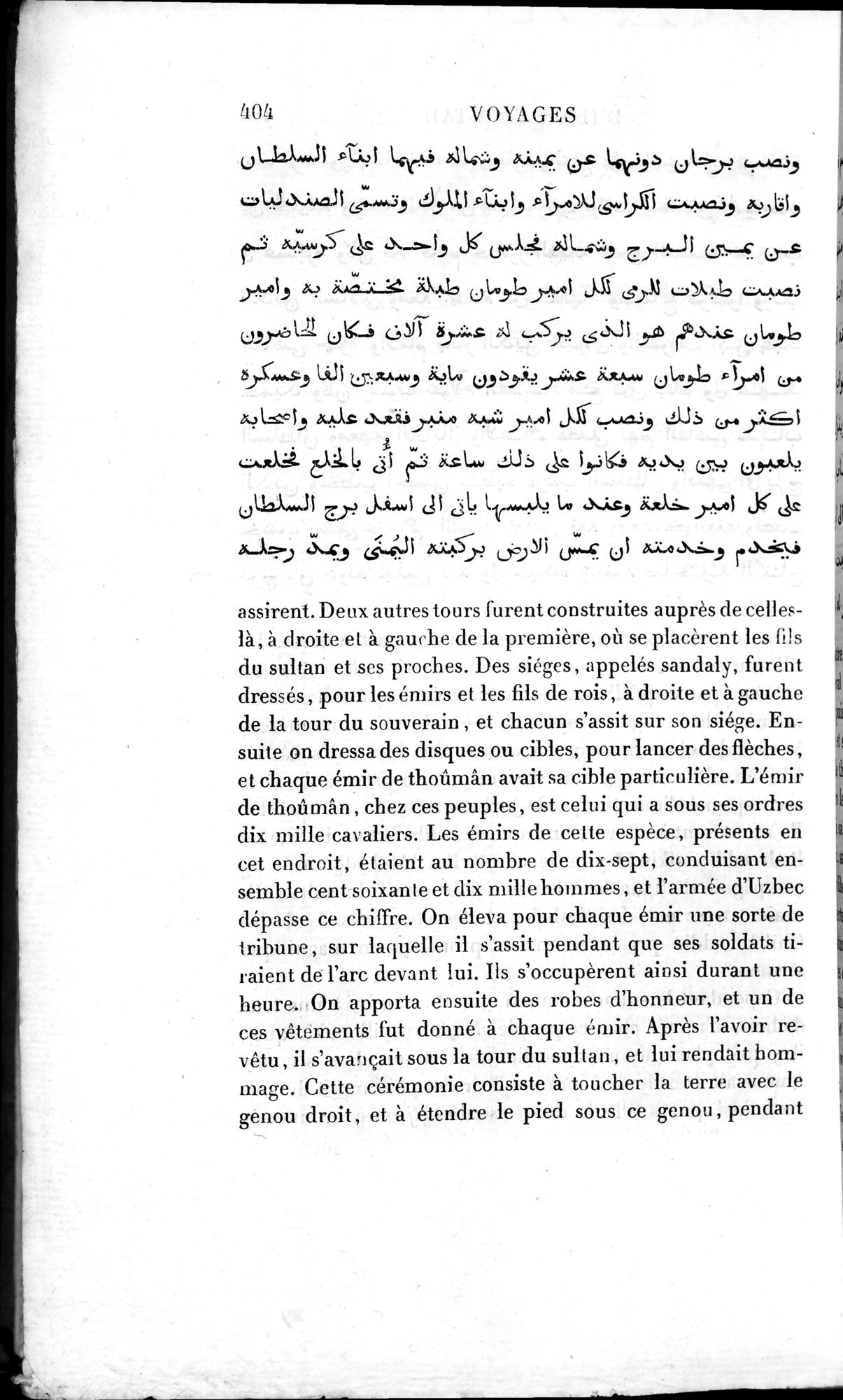 Voyages d'Ibn Batoutah : vol.2 / 432 ページ（白黒高解像度画像）