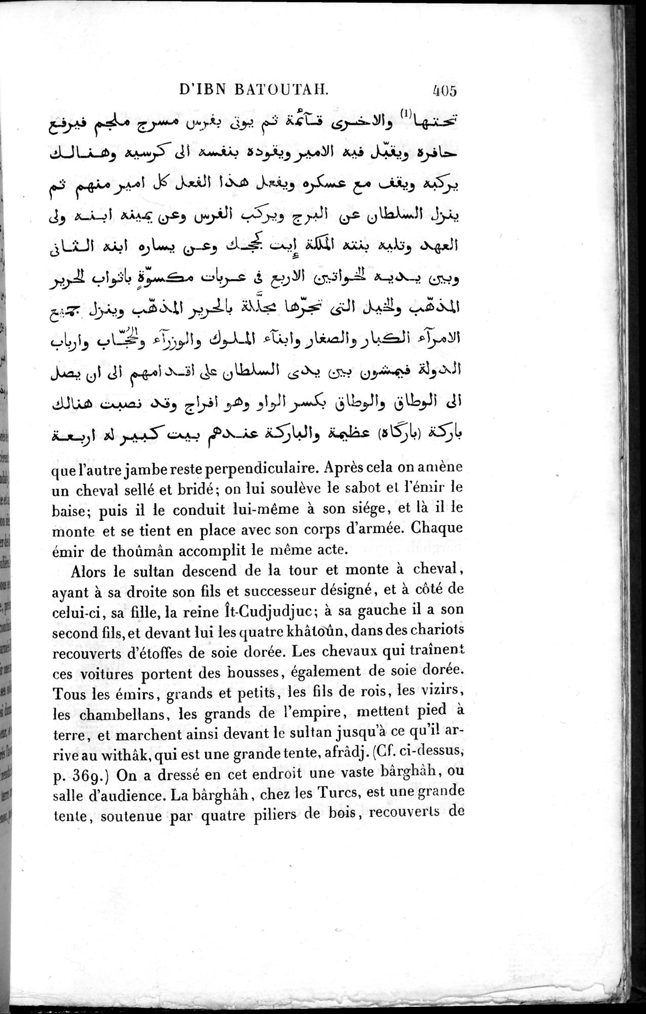 Voyages d'Ibn Batoutah : vol.2 / 433 ページ（白黒高解像度画像）