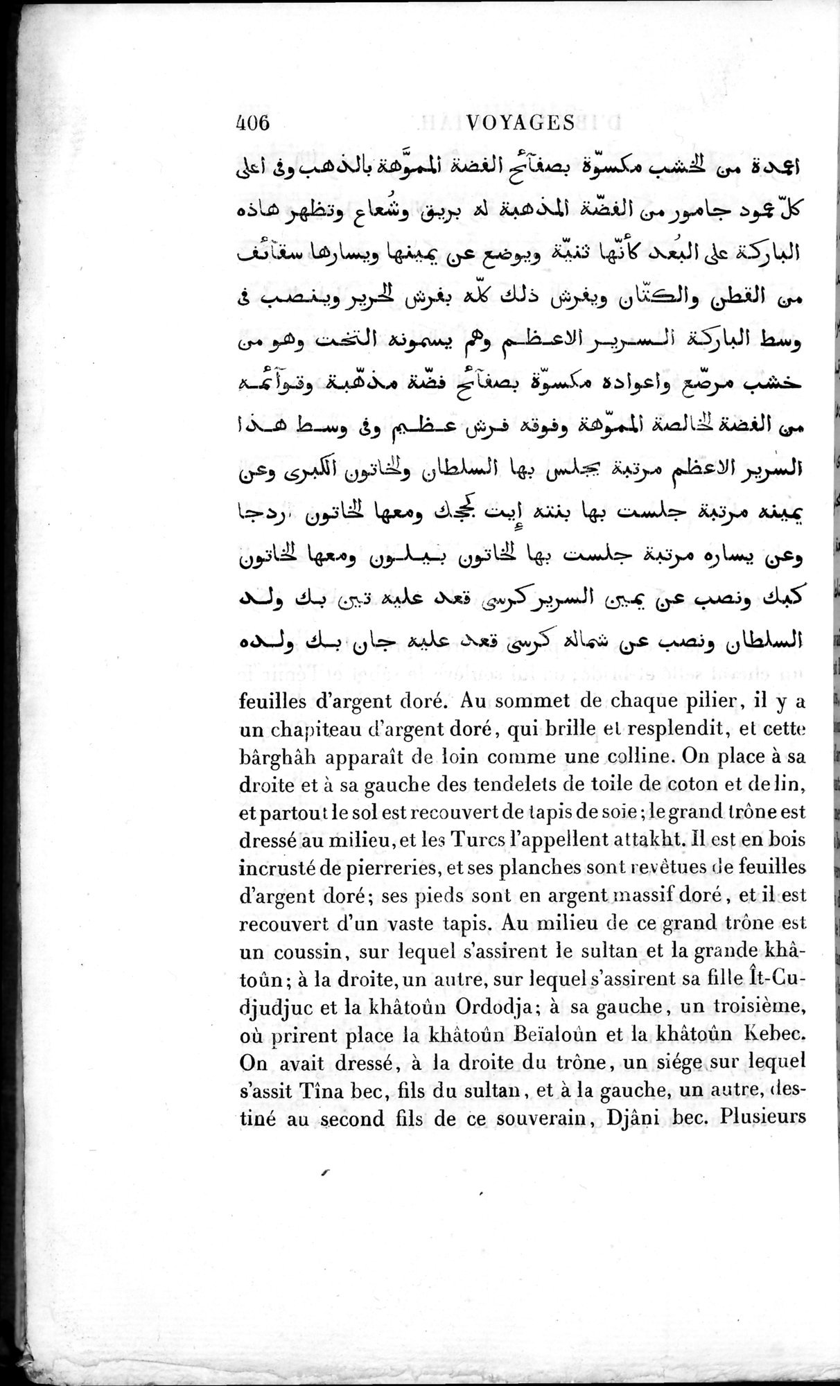 Voyages d'Ibn Batoutah : vol.2 / 434 ページ（白黒高解像度画像）