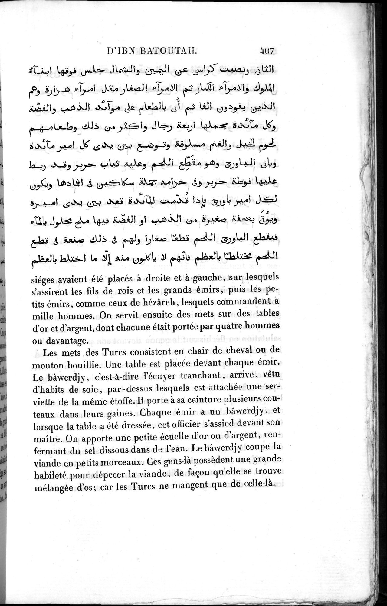 Voyages d'Ibn Batoutah : vol.2 / 435 ページ（白黒高解像度画像）