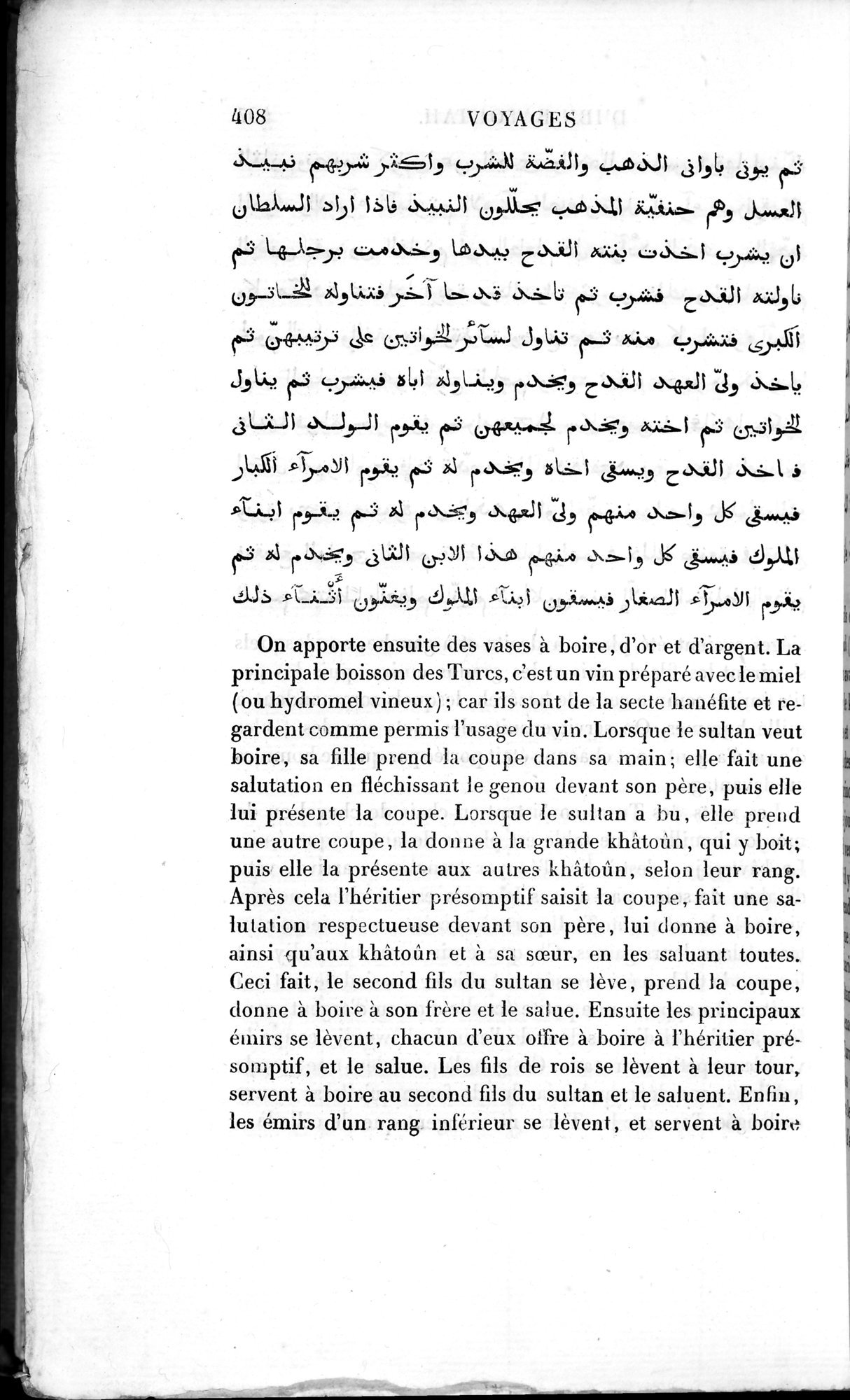 Voyages d'Ibn Batoutah : vol.2 / 436 ページ（白黒高解像度画像）