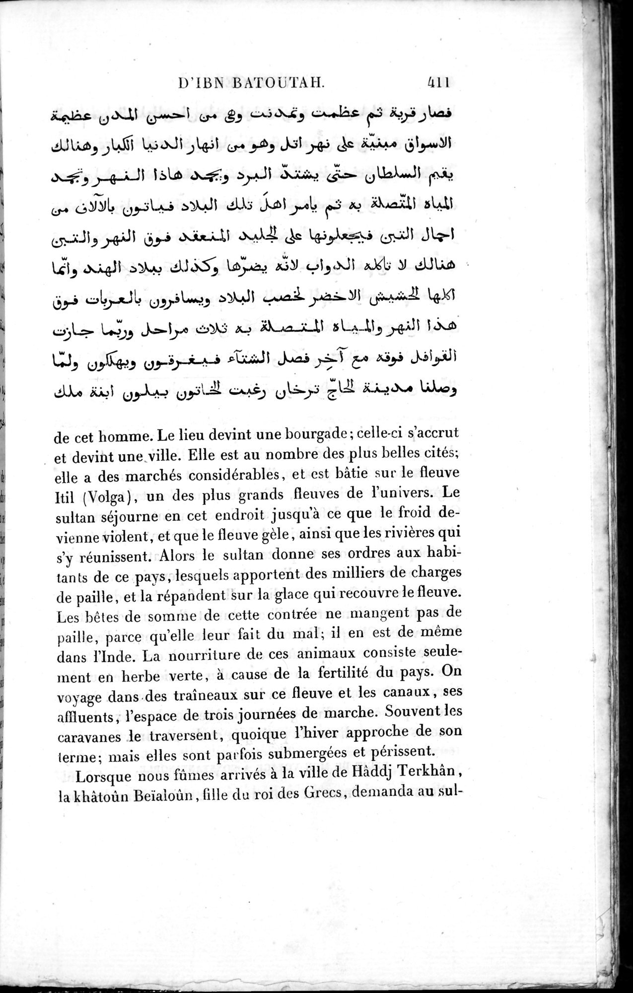 Voyages d'Ibn Batoutah : vol.2 / 439 ページ（白黒高解像度画像）