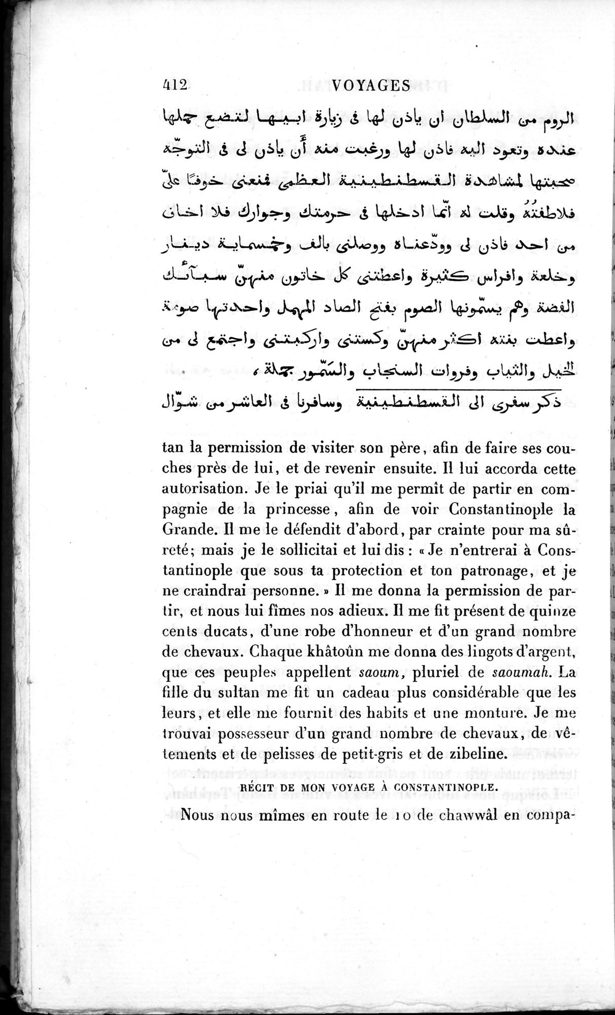 Voyages d'Ibn Batoutah : vol.2 / 440 ページ（白黒高解像度画像）