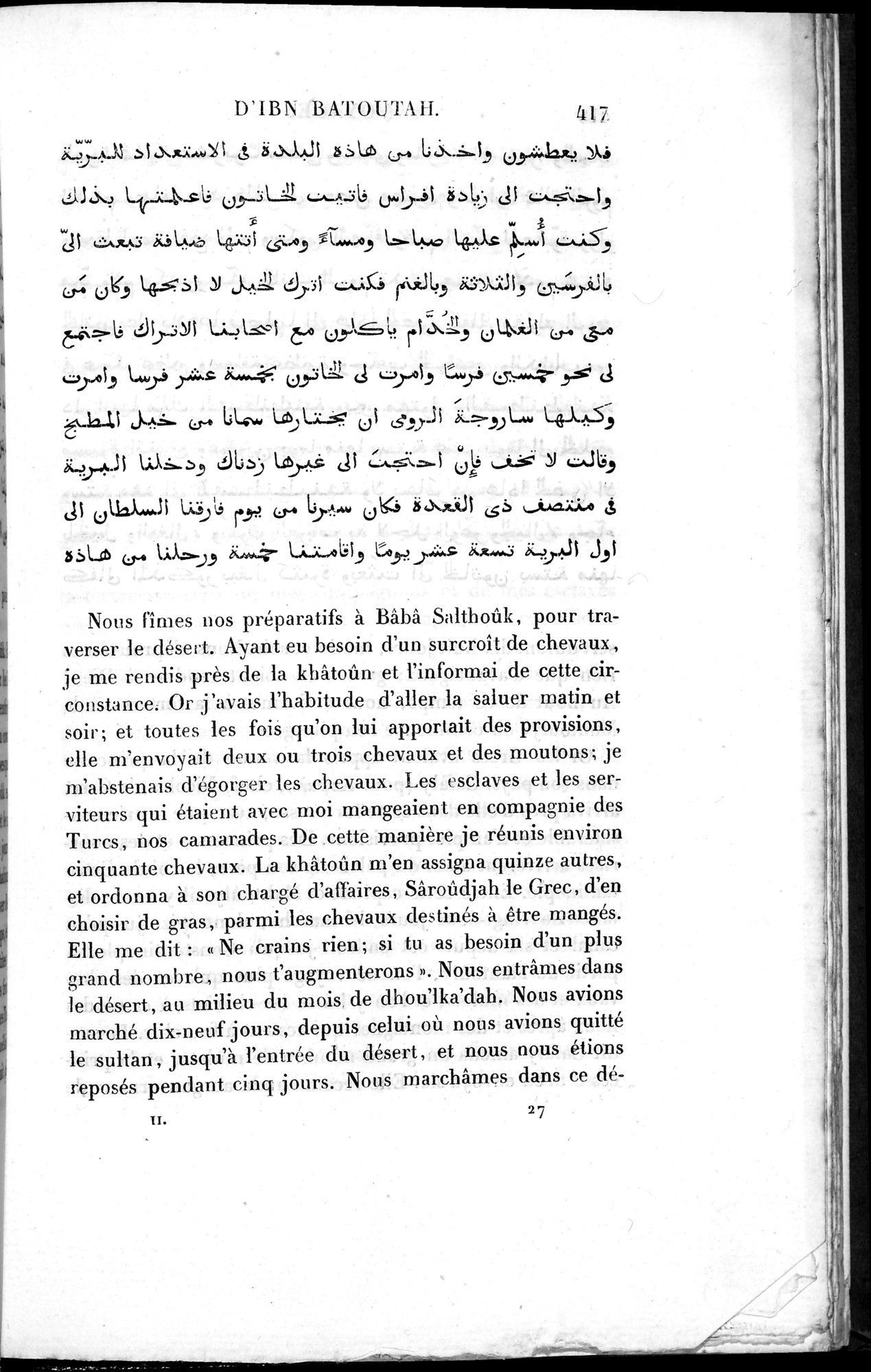 Voyages d'Ibn Batoutah : vol.2 / 445 ページ（白黒高解像度画像）