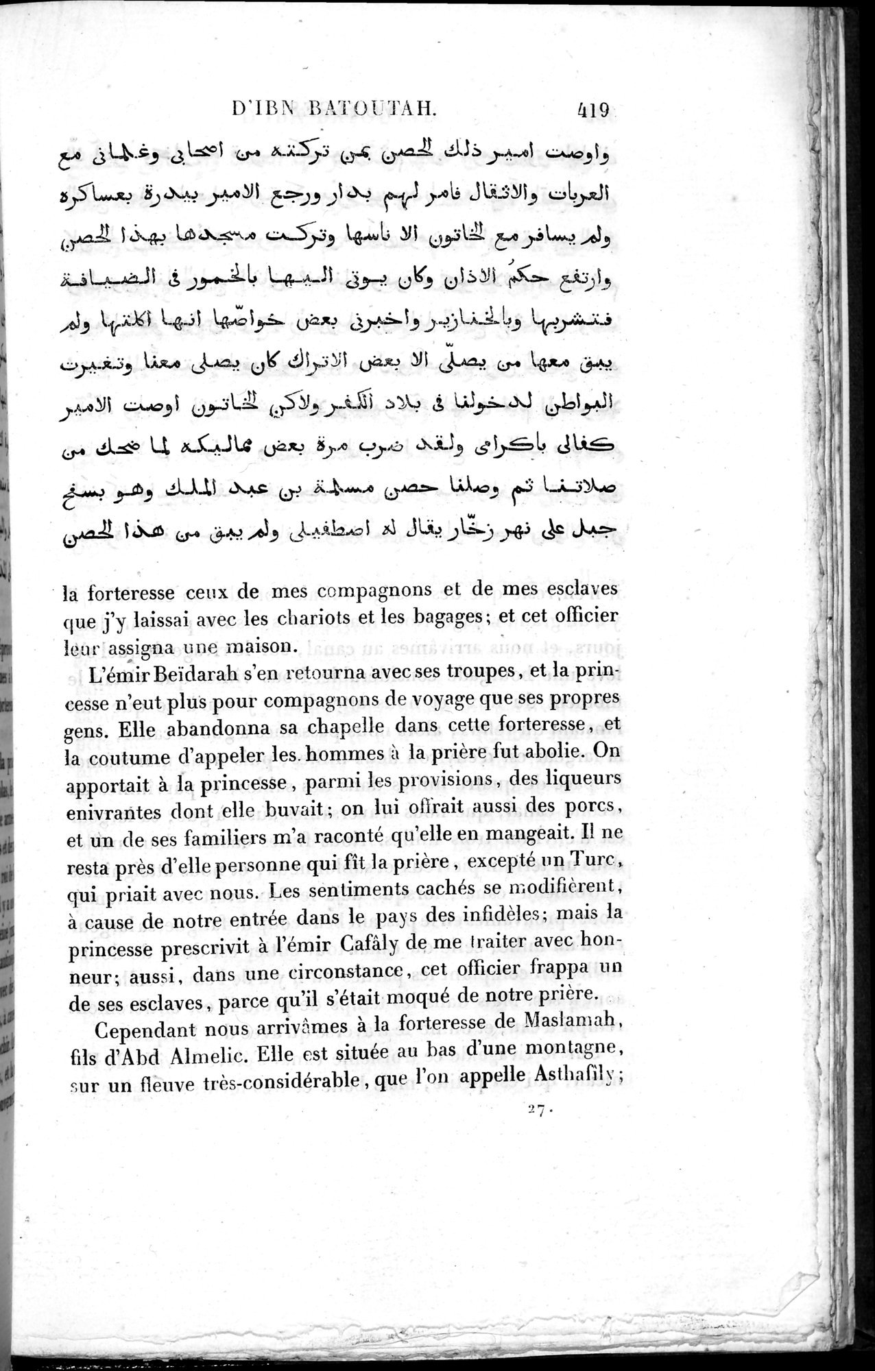 Voyages d'Ibn Batoutah : vol.2 / 447 ページ（白黒高解像度画像）