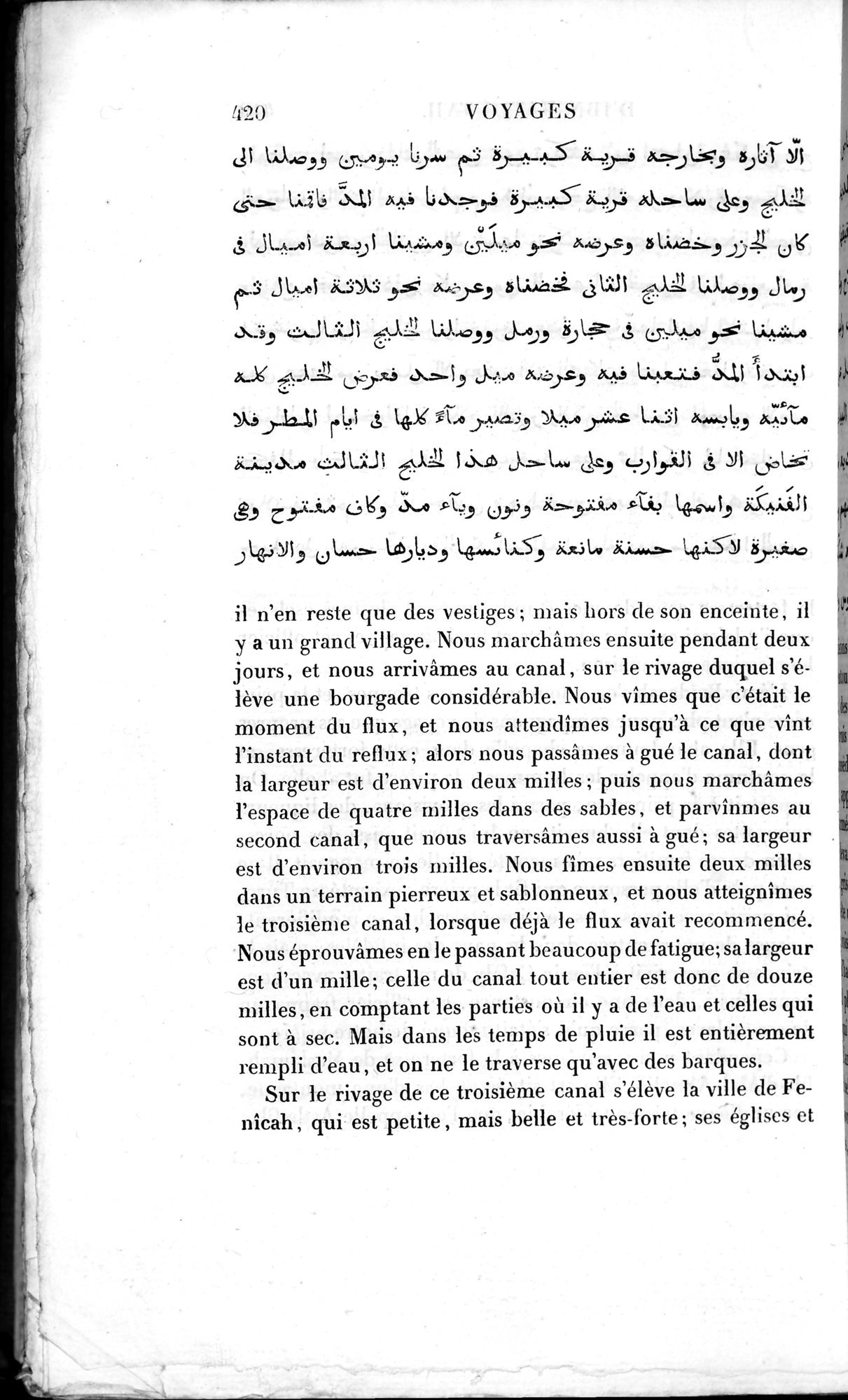 Voyages d'Ibn Batoutah : vol.2 / 448 ページ（白黒高解像度画像）