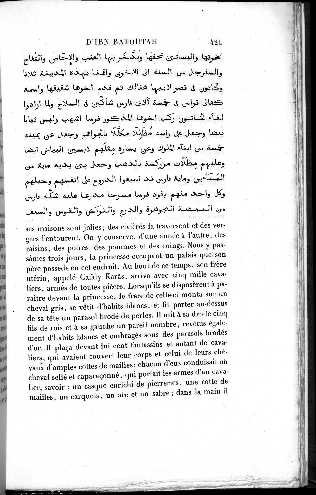 Voyages d'Ibn Batoutah : vol.2 / 449 ページ（白黒高解像度画像）