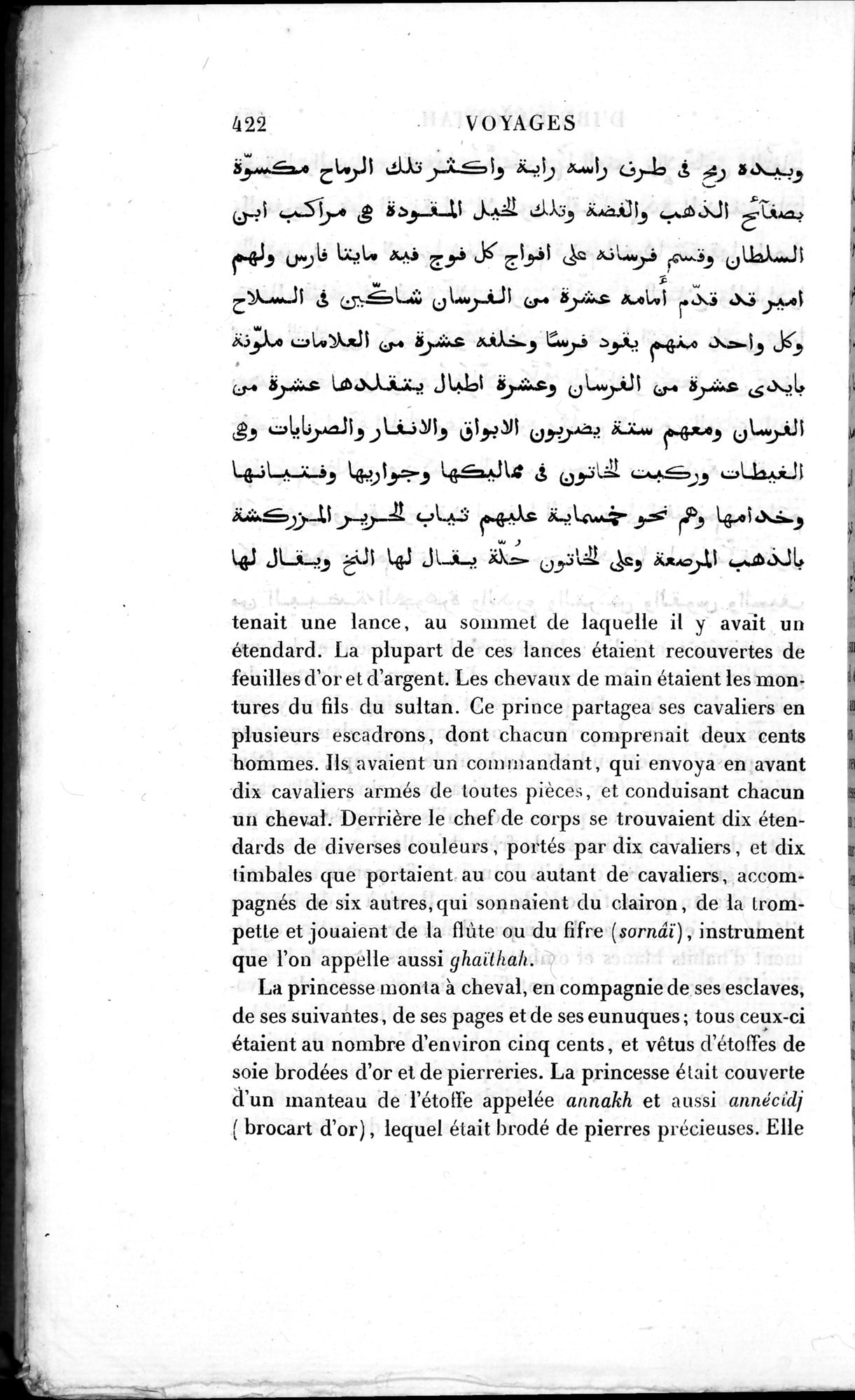 Voyages d'Ibn Batoutah : vol.2 / 450 ページ（白黒高解像度画像）