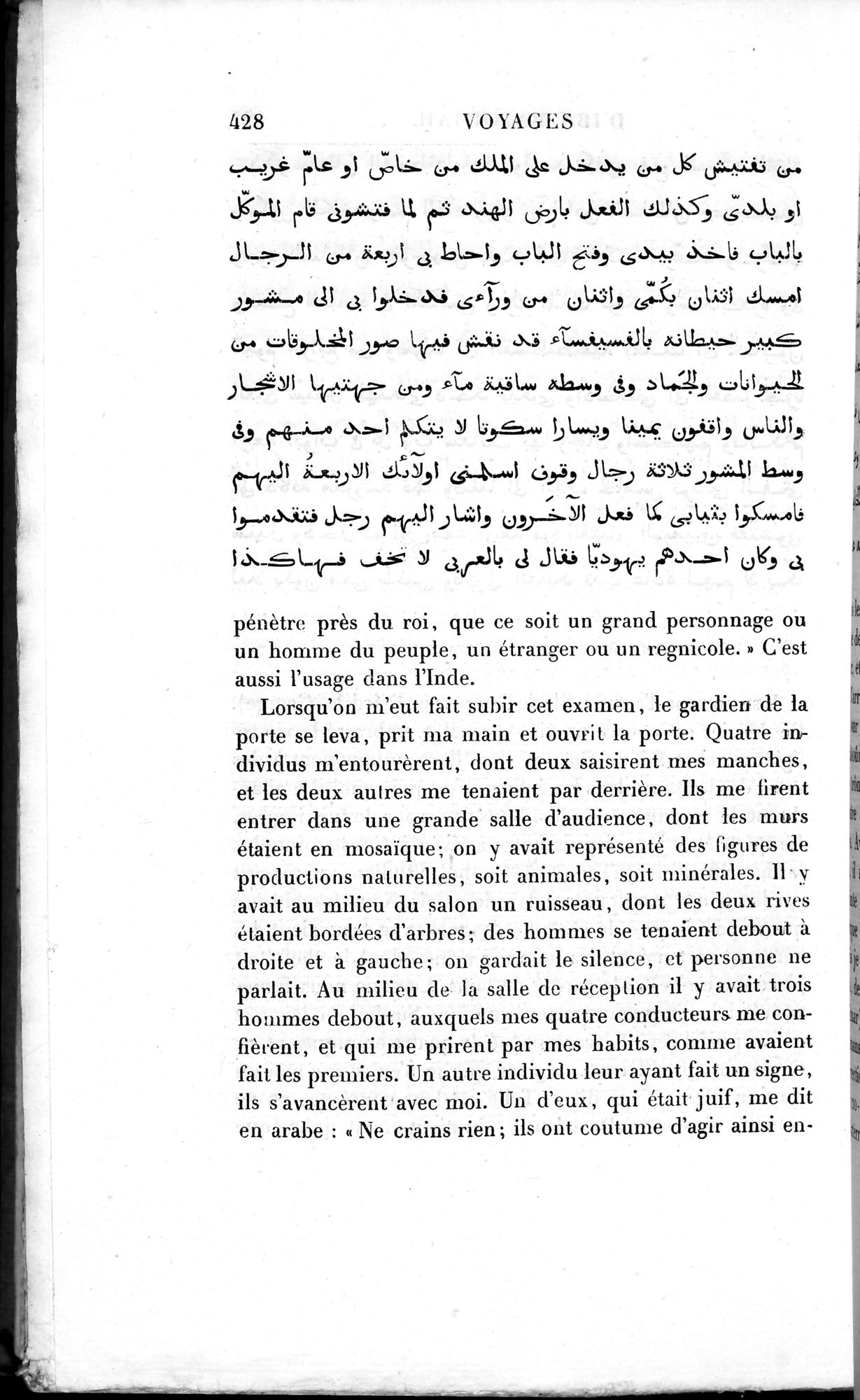 Voyages d'Ibn Batoutah : vol.2 / Page 456 (Grayscale High Resolution Image)