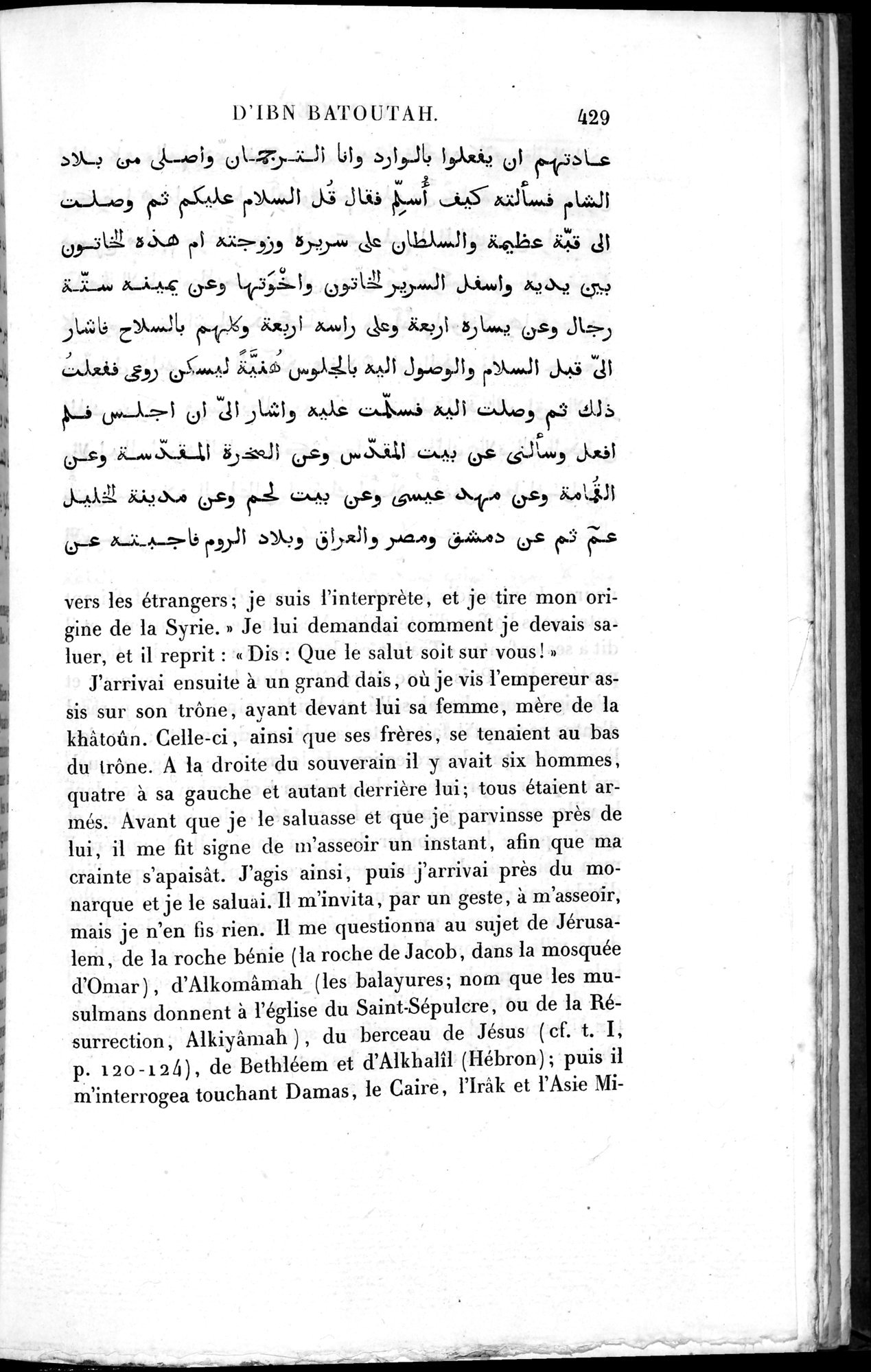 Voyages d'Ibn Batoutah : vol.2 / 457 ページ（白黒高解像度画像）