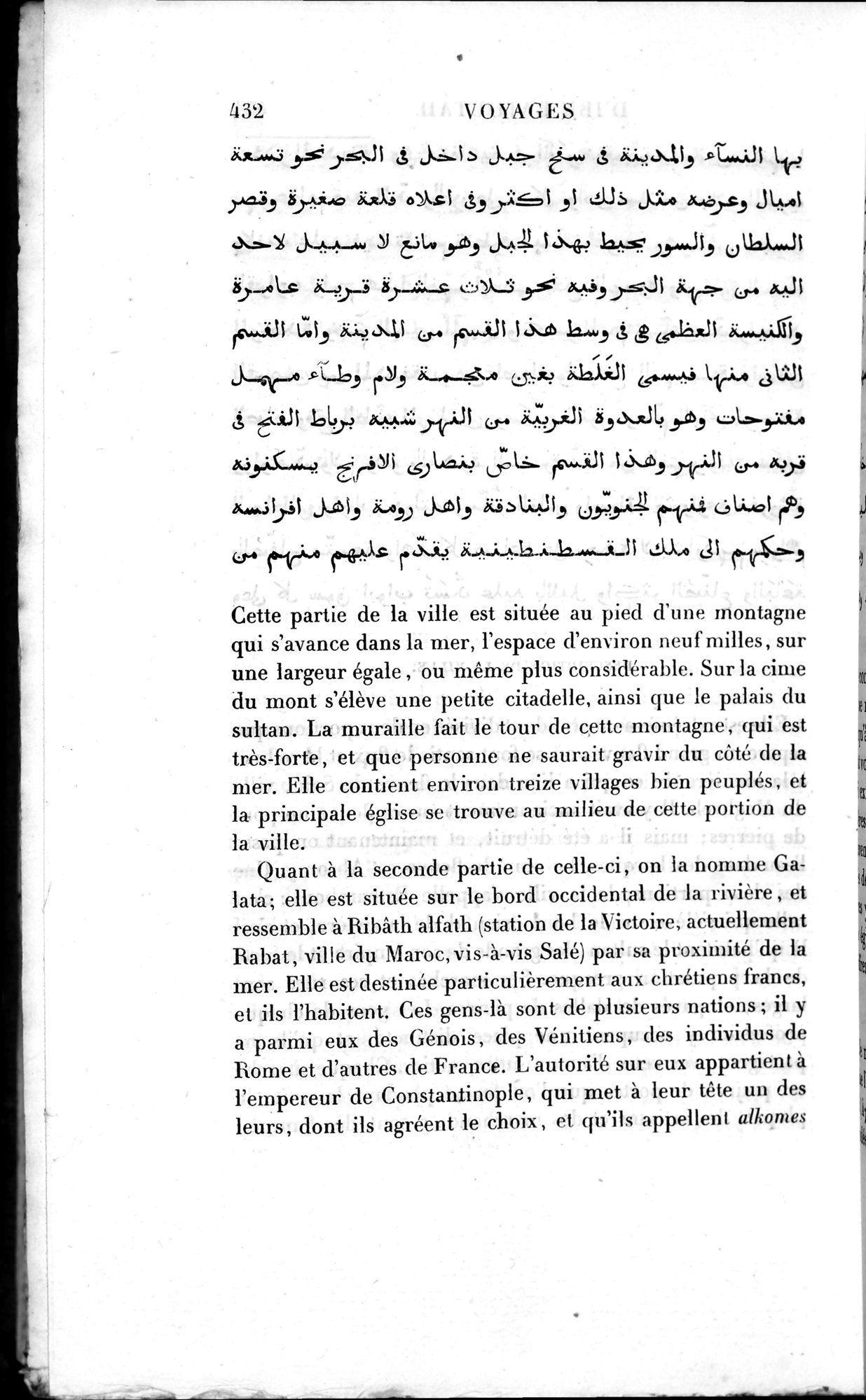 Voyages d'Ibn Batoutah : vol.2 / 460 ページ（白黒高解像度画像）