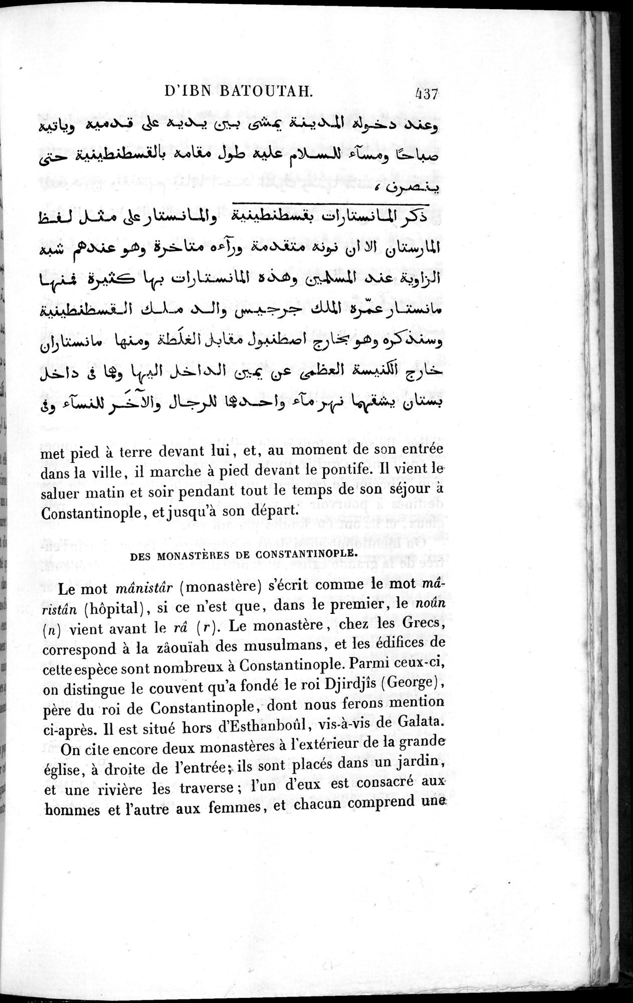 Voyages d'Ibn Batoutah : vol.2 / 465 ページ（白黒高解像度画像）