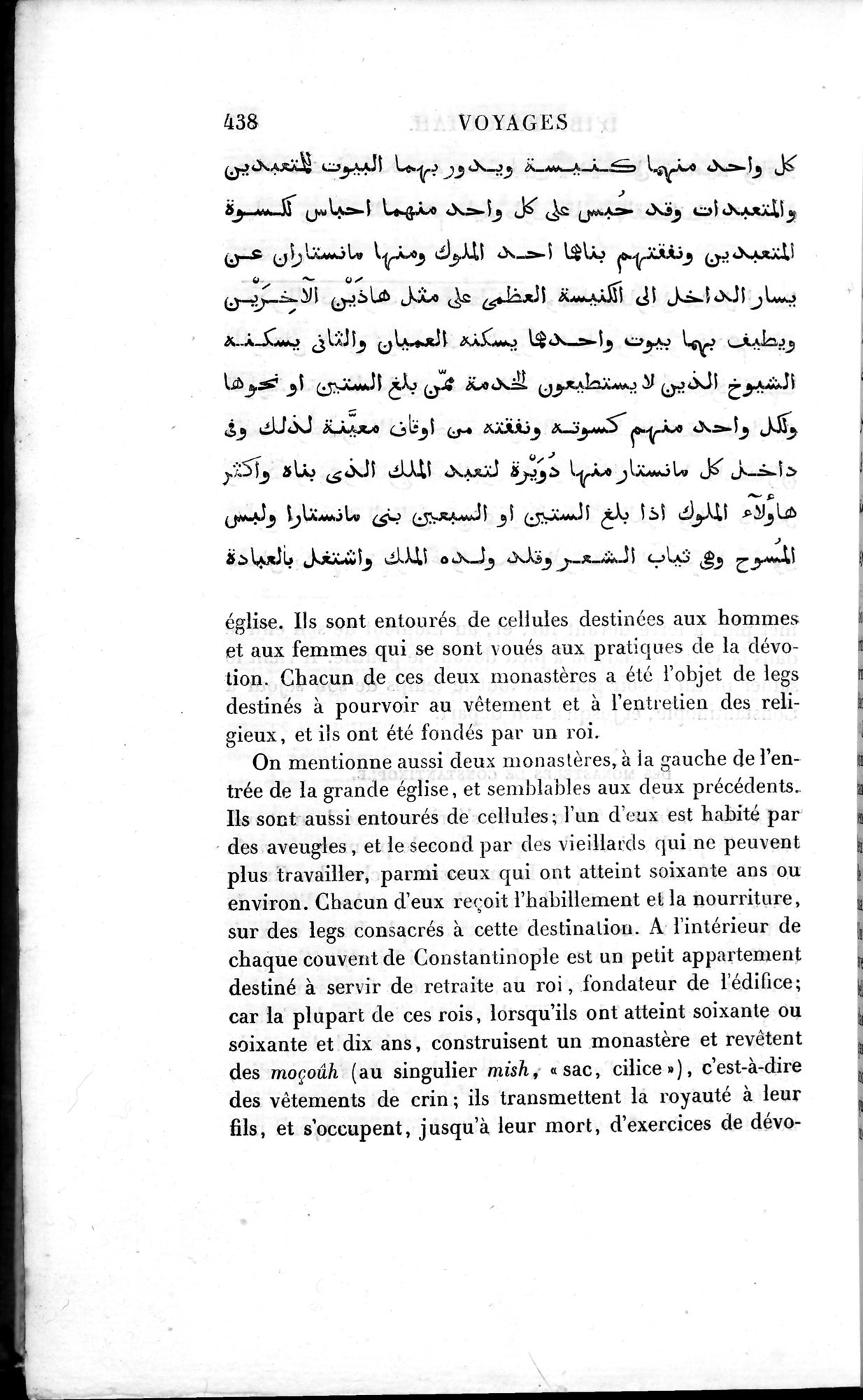 Voyages d'Ibn Batoutah : vol.2 / 466 ページ（白黒高解像度画像）