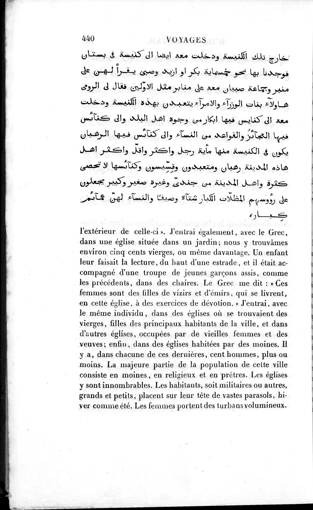 Voyages d'Ibn Batoutah : vol.2 / 468 ページ（白黒高解像度画像）