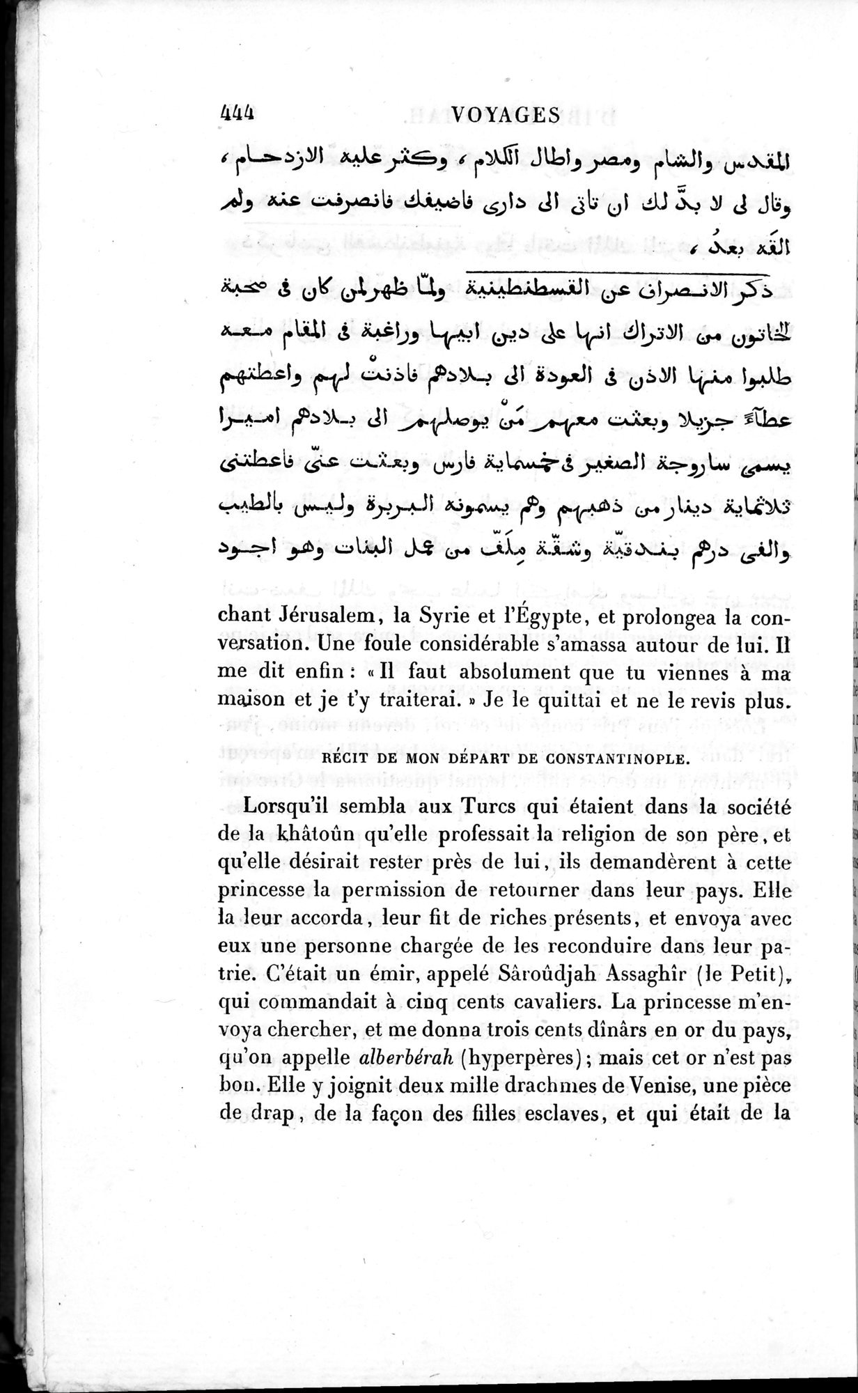 Voyages d'Ibn Batoutah : vol.2 / 472 ページ（白黒高解像度画像）