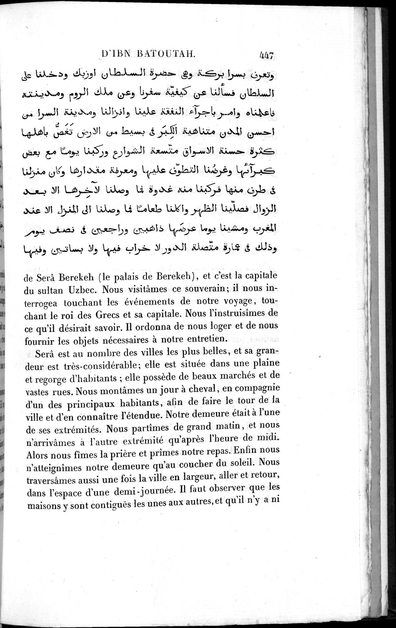 Voyages d'Ibn Batoutah : vol.2 / 475 ページ（白黒高解像度画像）
