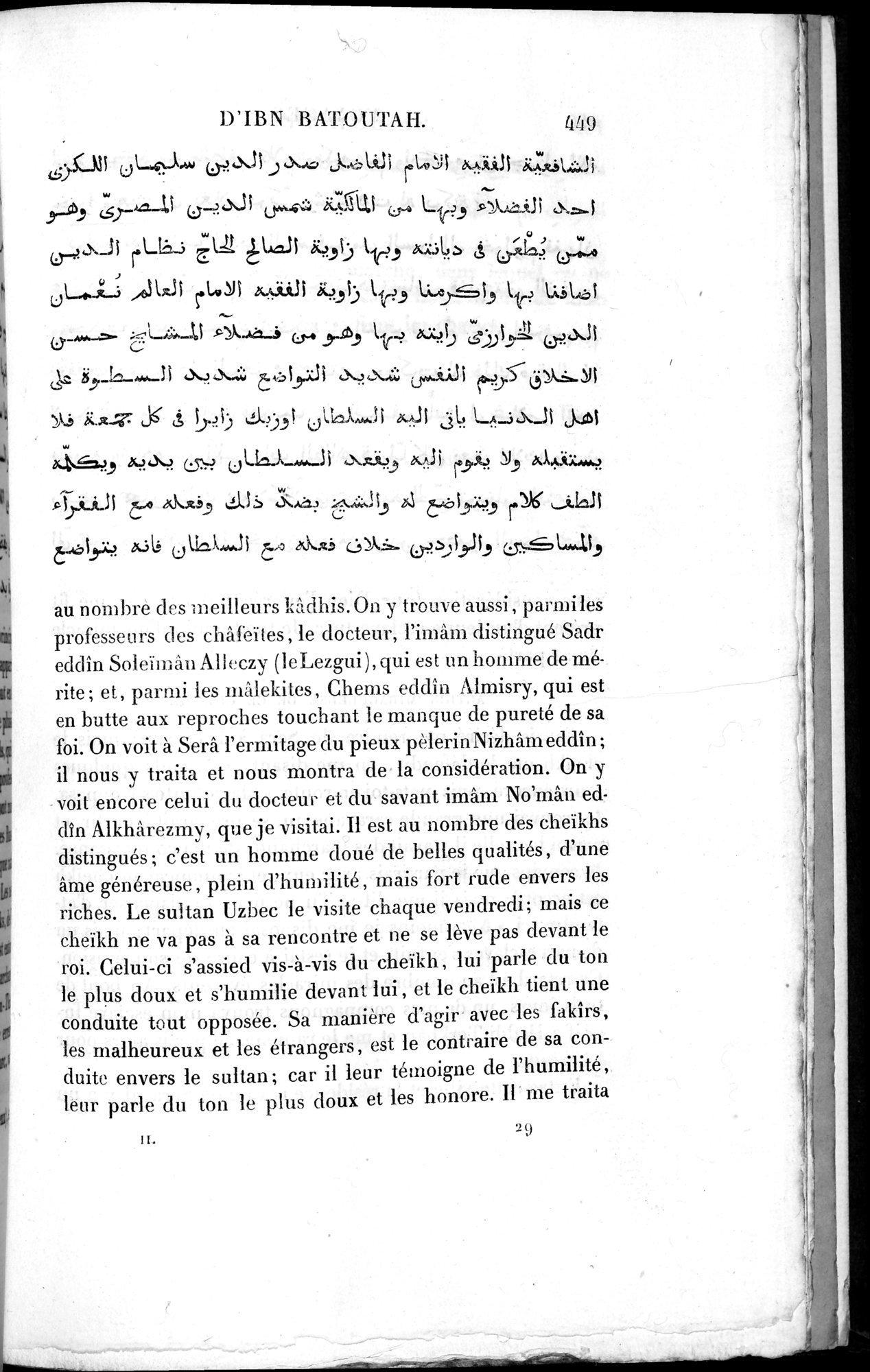 Voyages d'Ibn Batoutah : vol.2 / 477 ページ（白黒高解像度画像）