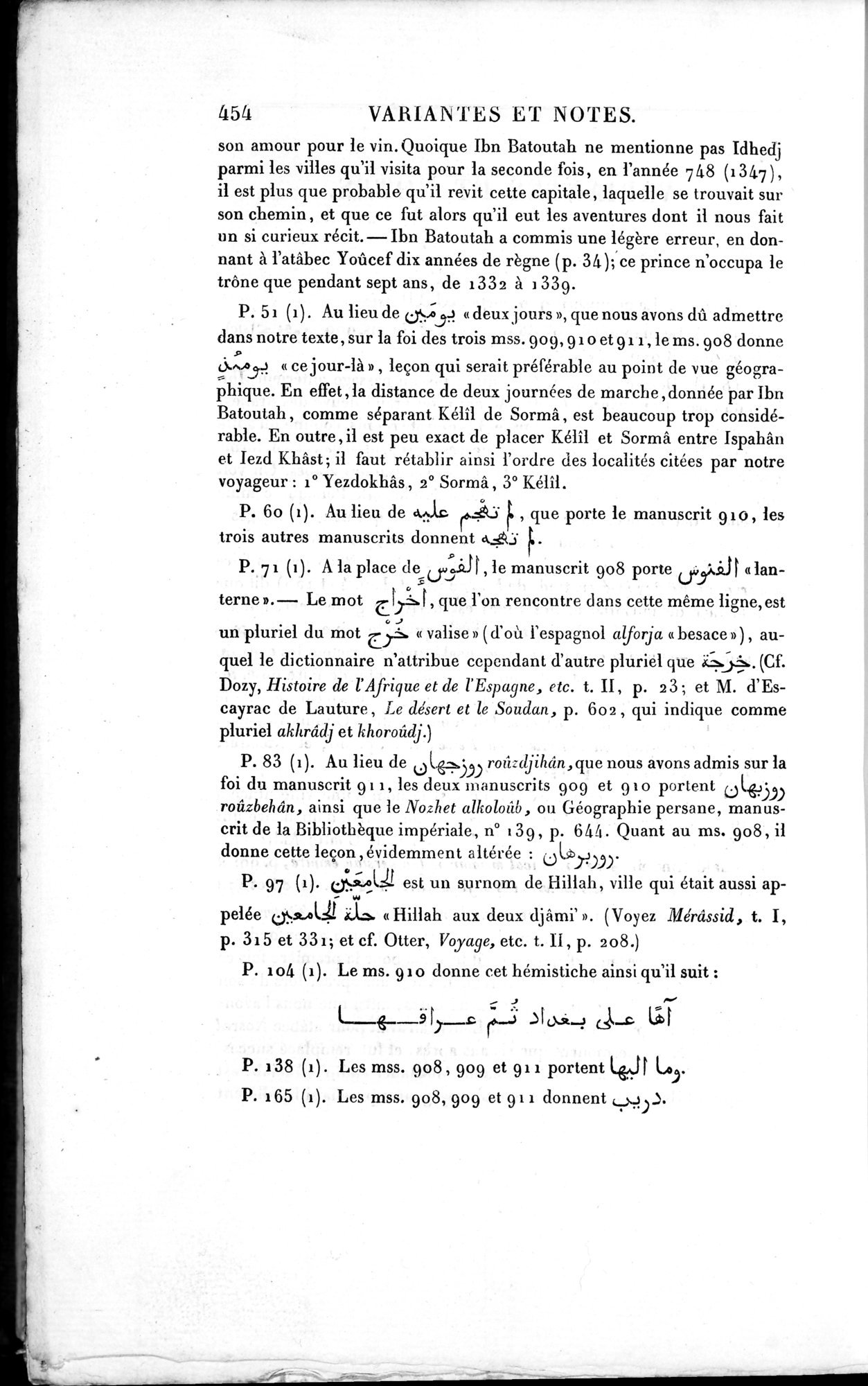 Voyages d'Ibn Batoutah : vol.2 / 482 ページ（白黒高解像度画像）