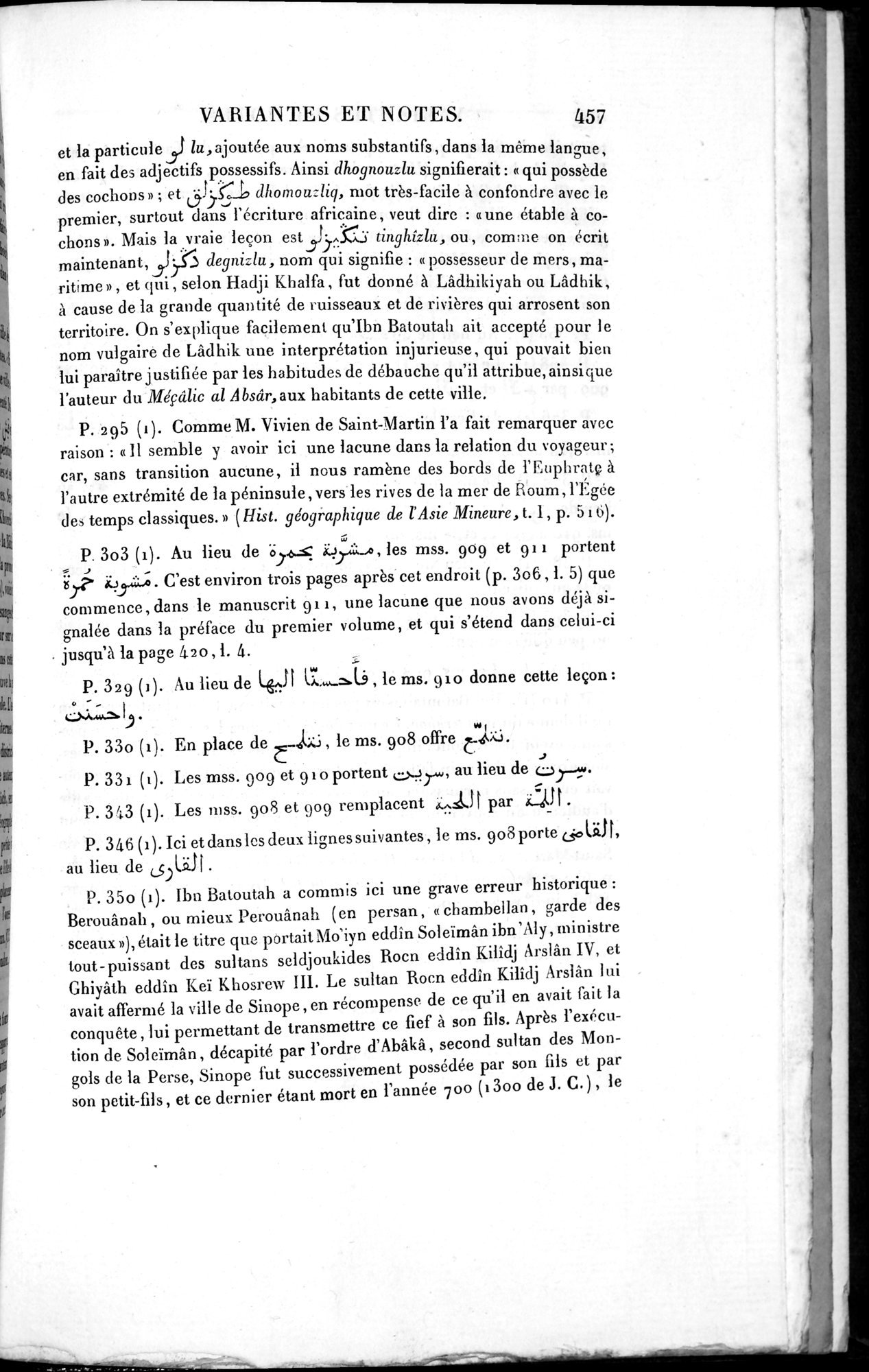 Voyages d'Ibn Batoutah : vol.2 / 485 ページ（白黒高解像度画像）