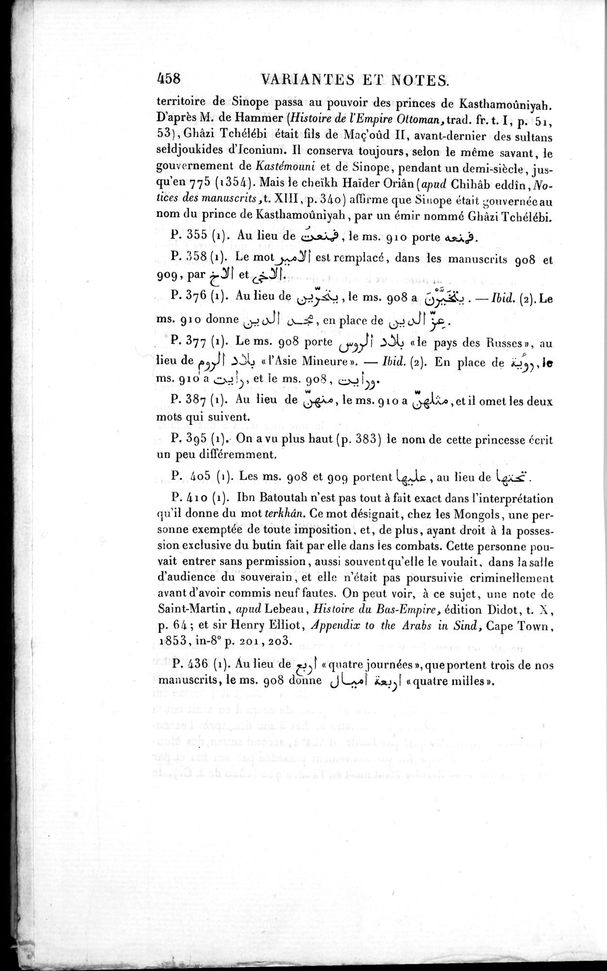 Voyages d'Ibn Batoutah : vol.2 / 486 ページ（白黒高解像度画像）