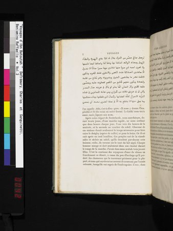 Voyages d'Ibn Batoutah : vol.3 : Page 42