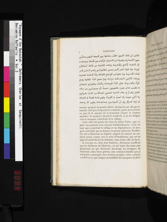Voyages d'Ibn Batoutah : vol.3 : Page 44
