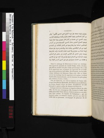 Voyages d'Ibn Batoutah : vol.3 : Page 46