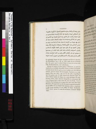 Voyages d'Ibn Batoutah : vol.3 : Page 48