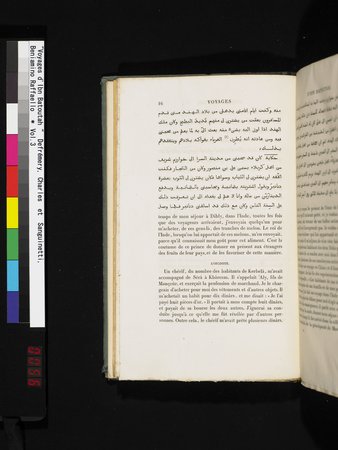 Voyages d'Ibn Batoutah : vol.3 : Page 56