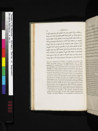 Voyages d'Ibn Batoutah : vol.3 : Page 58