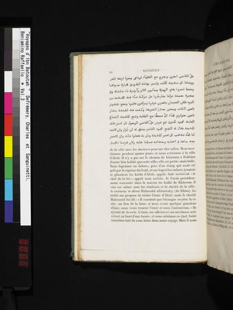 Voyages d'Ibn Batoutah : vol.3 : Page 60