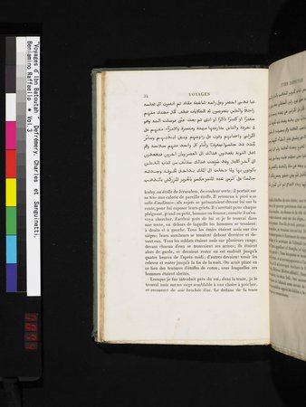 Voyages d'Ibn Batoutah : vol.3 : Page 74