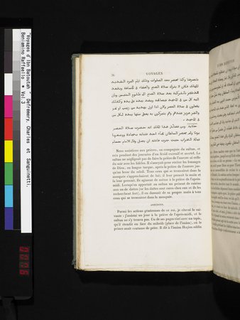 Voyages d'Ibn Batoutah : vol.3 : Page 76