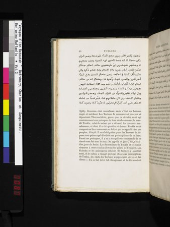 Voyages d'Ibn Batoutah : vol.3 : Page 80