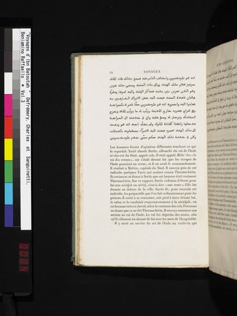 Voyages d'Ibn Batoutah : vol.3 : Page 84