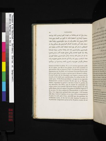 Voyages d'Ibn Batoutah : vol.3 : Page 86