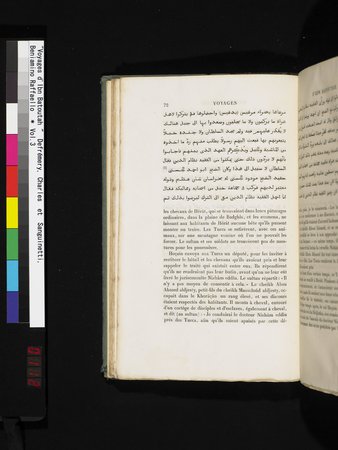 Voyages d'Ibn Batoutah : vol.3 : Page 112