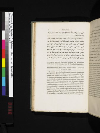 Voyages d'Ibn Batoutah : vol.3 : Page 116