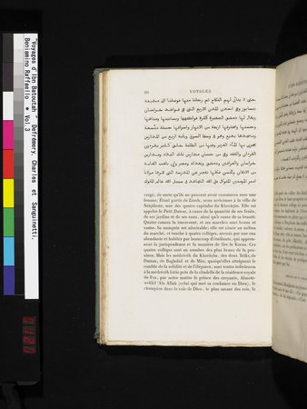 Voyages d'Ibn Batoutah : vol.3 : Page 120