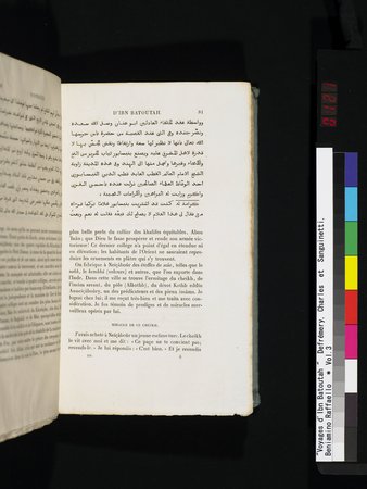 Voyages d'Ibn Batoutah : vol.3 : Page 121