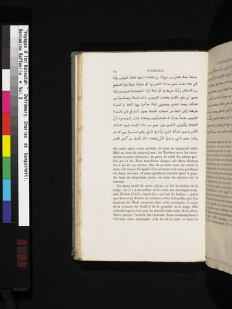 Voyages d'Ibn Batoutah : vol.3 : Page 124