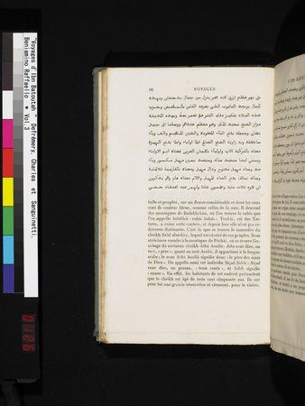 Voyages d'Ibn Batoutah : vol.3 : Page 126