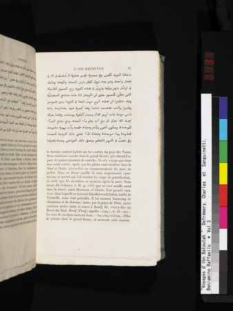 Voyages d'Ibn Batoutah : vol.3 : Page 131