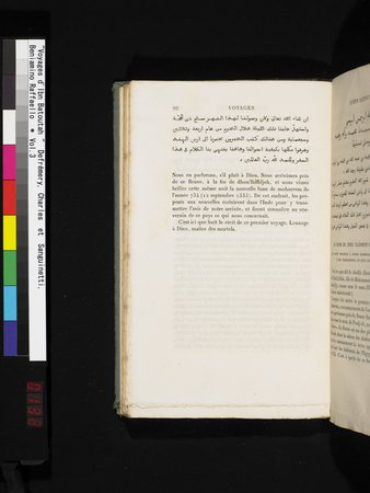 Voyages d'Ibn Batoutah : vol.3 : Page 132