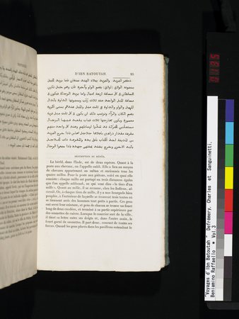 Voyages d'Ibn Batoutah : vol.3 : Page 135