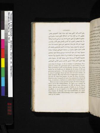 Voyages d'Ibn Batoutah : vol.3 : Page 182