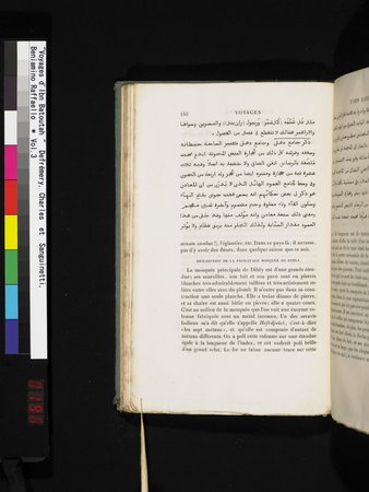 Voyages d'Ibn Batoutah : vol.3 : Page 190