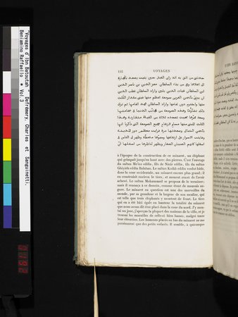 Voyages d'Ibn Batoutah : vol.3 : Page 192