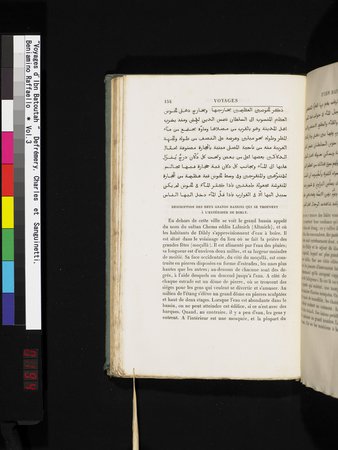 Voyages d'Ibn Batoutah : vol.3 : Page 194