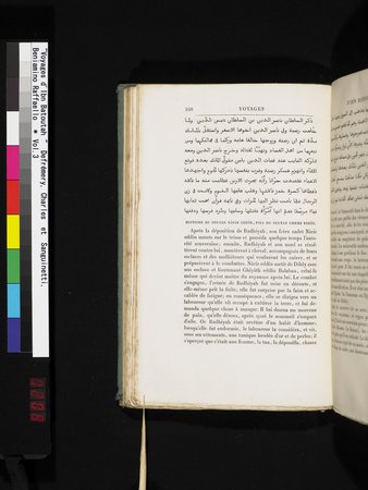 Voyages d'Ibn Batoutah : vol.3 : Page 208
